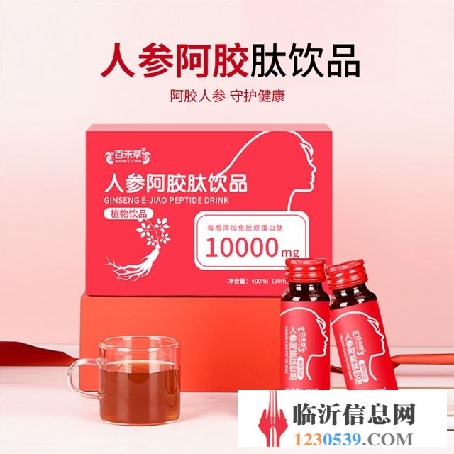 人参阿胶肽植物饮品加工定制瓶装异型袋灌装线液饮生产厂家