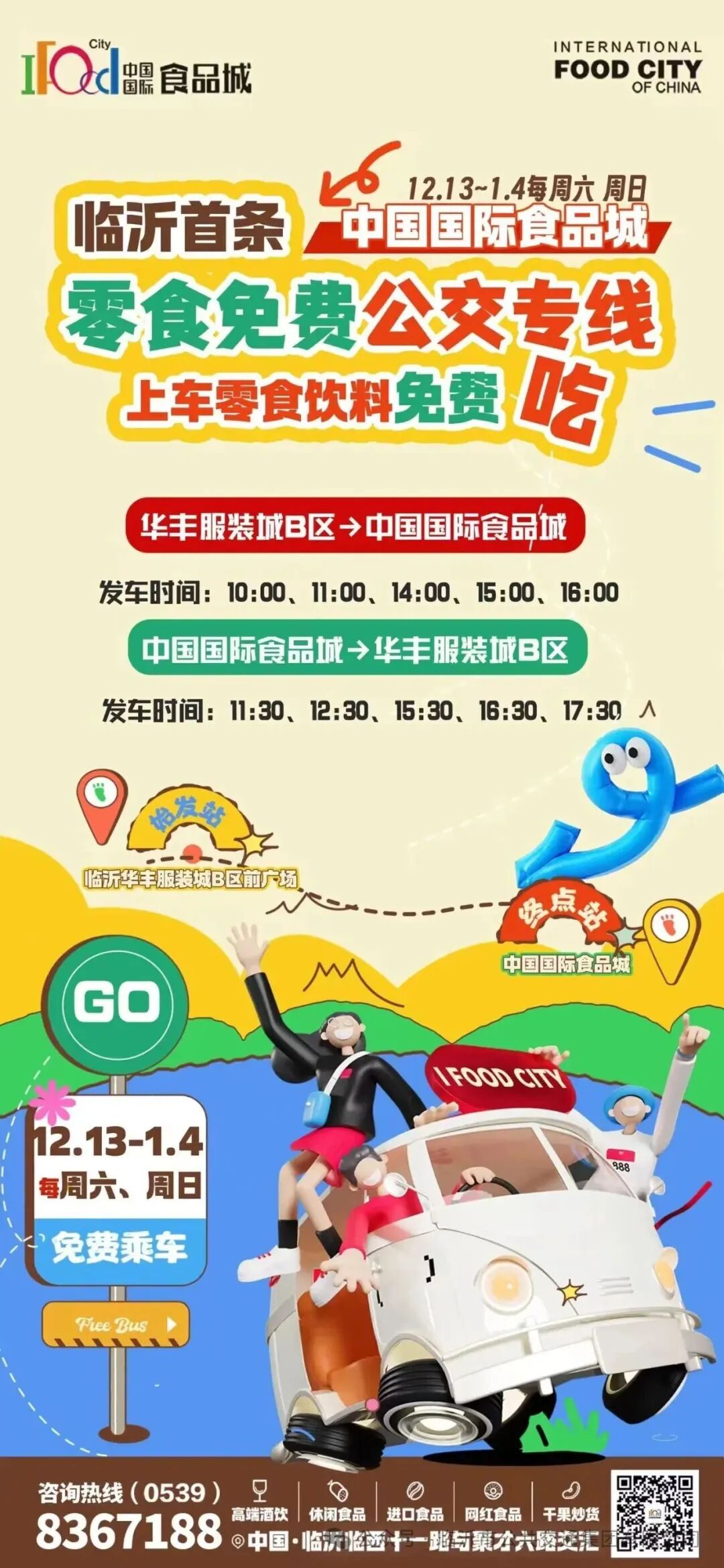 1765603843810517.jpg 640.jpg