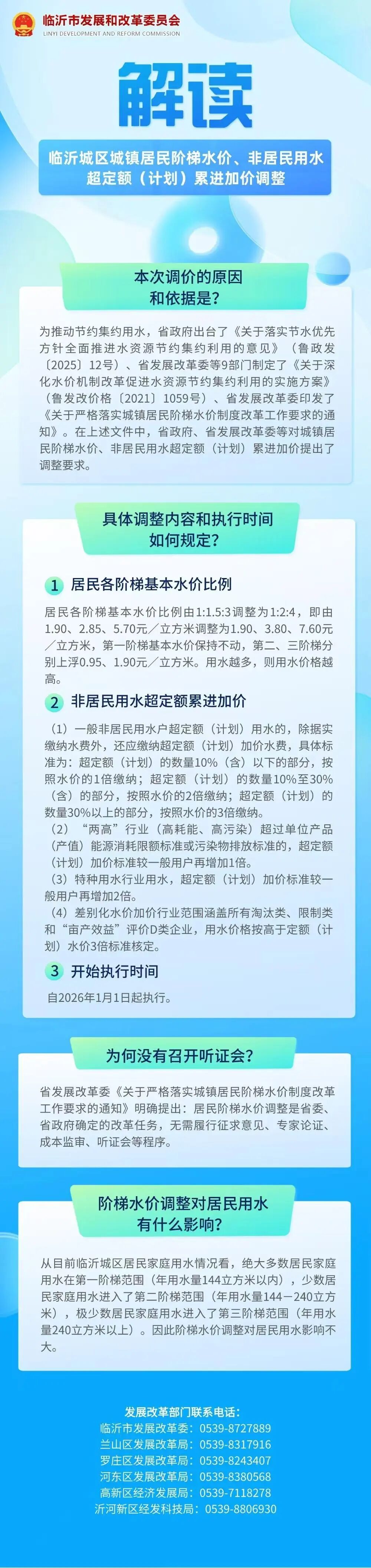 1765934429302777.jpg 640.jpg