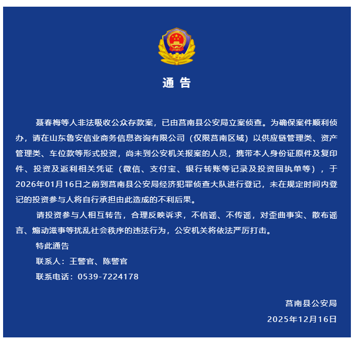 1765934773181447.png image.png