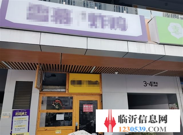 沿街商铺出租八一路与启阳路交汇华润中心沿街