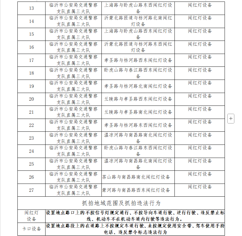微信图片_20250322091959.png