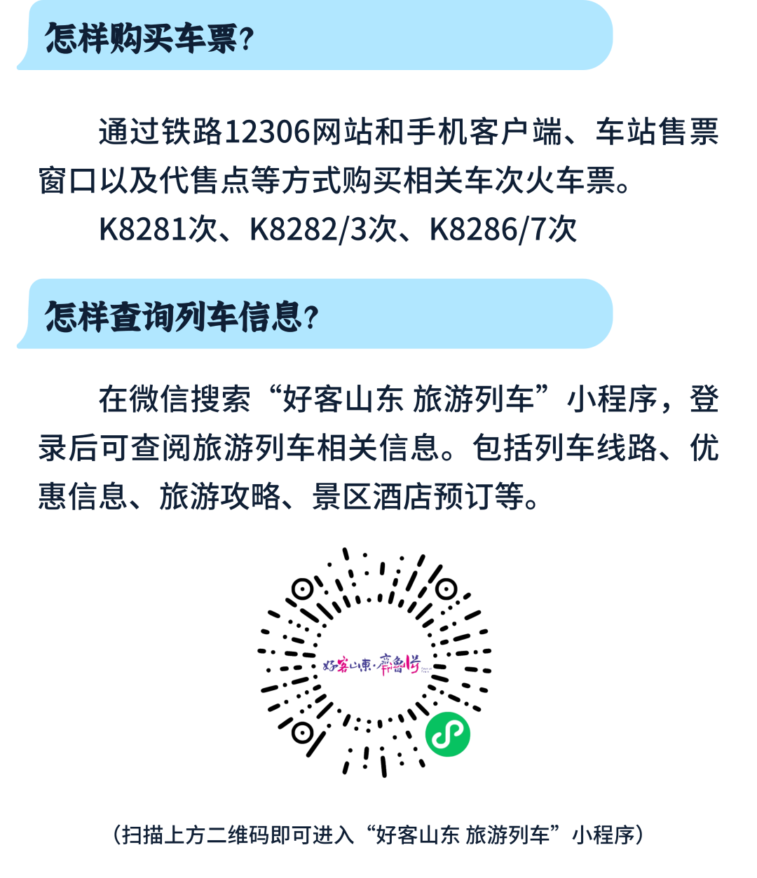 640 (1).png