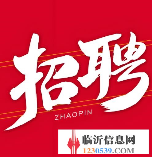 板材销售经理（1.5万）