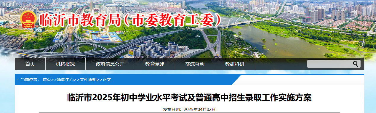 1743642793131293.png 微信图片_20250403091301.png