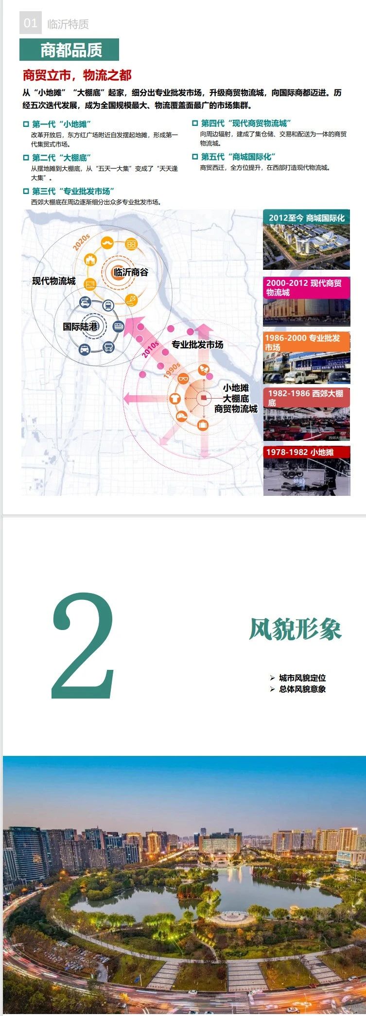 微信图片_20250526093356.jpg