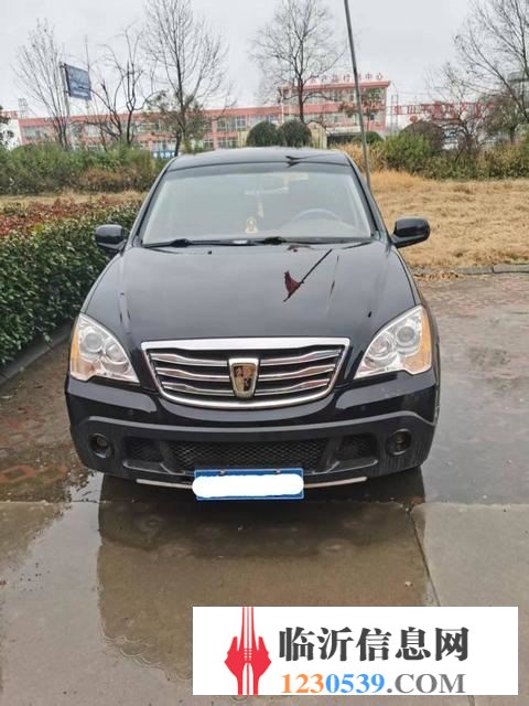 荣威W5 2014款 1.8T 手动 两驱驰域特装版