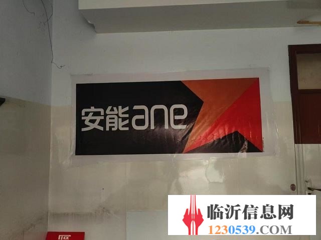（58今铺）安能物流快递店面和周边片区整体转让马厂湖网点