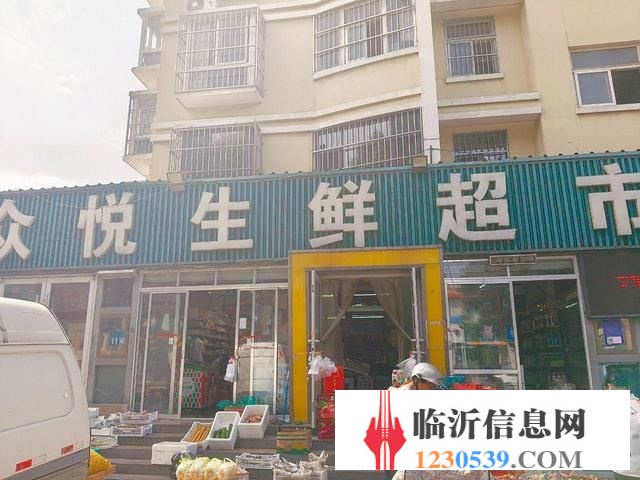 转让生鲜超市