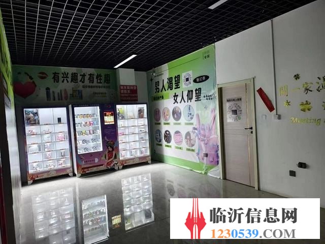 58今铺）沿街精装成人用品店带线上运营整转宝丽未来城