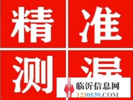 临沂地下自来水消防管道漏水检测漏水探测管道探测