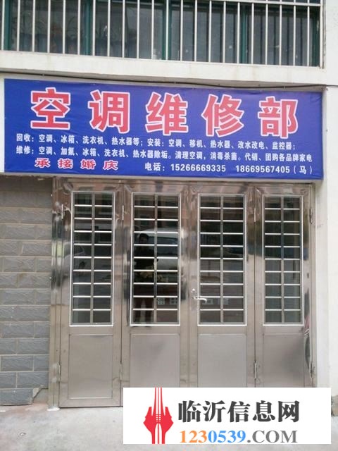 安装.移机.维修.各品牌空调，电话15266669