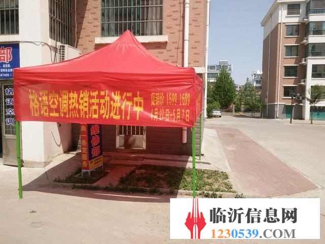 安装.移机.维修.各品牌空调，电话15266669