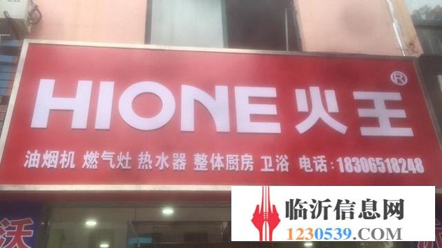 专业维修燃气灶，水电暖太阳能，电路维修