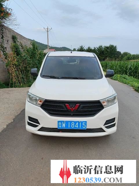 2019年五菱宏光S新款精品，2万多点