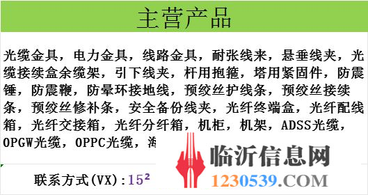 ADSS光缆耐张塔用直线紧固件悬垂紧固件厂家直销型号多样