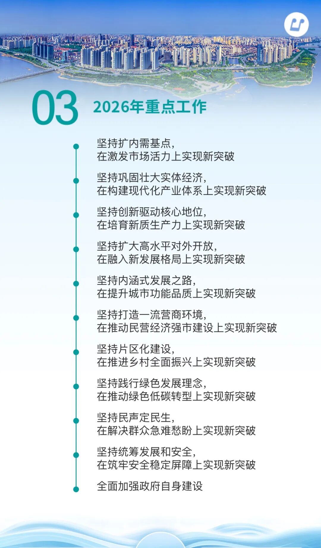 1768873266465846.jpg 640 (6).jpg