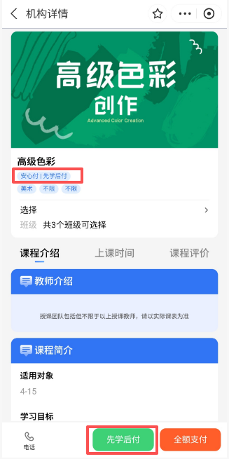 1769217698254261.png 640 (4).png