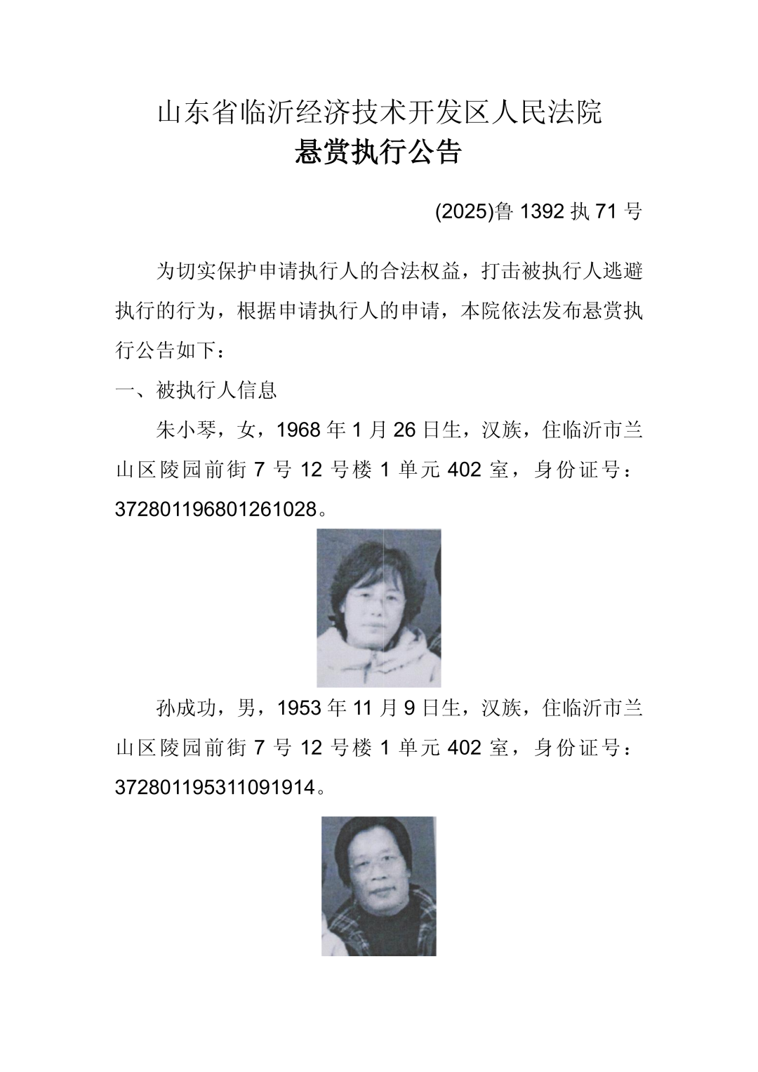 1769218139912404.png 640 (14).png