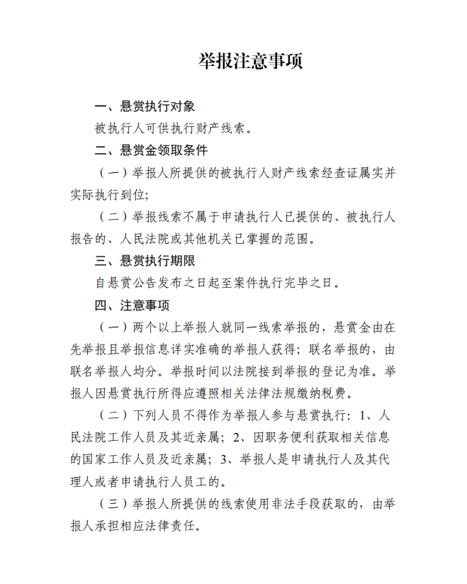 1769218153388211.png 640 (18).png