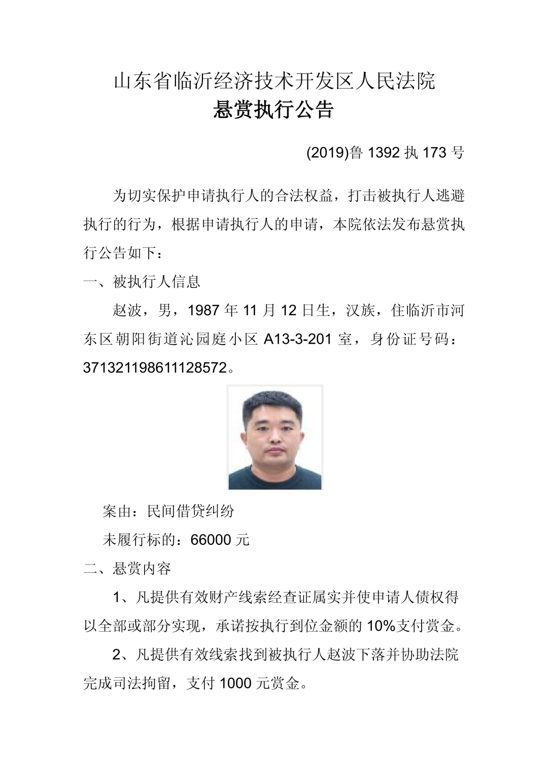 1769218132862390.png 微信图片_2026-01-24_092819_922.png