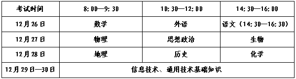 微信图片_2026-10-12_093802_737.png