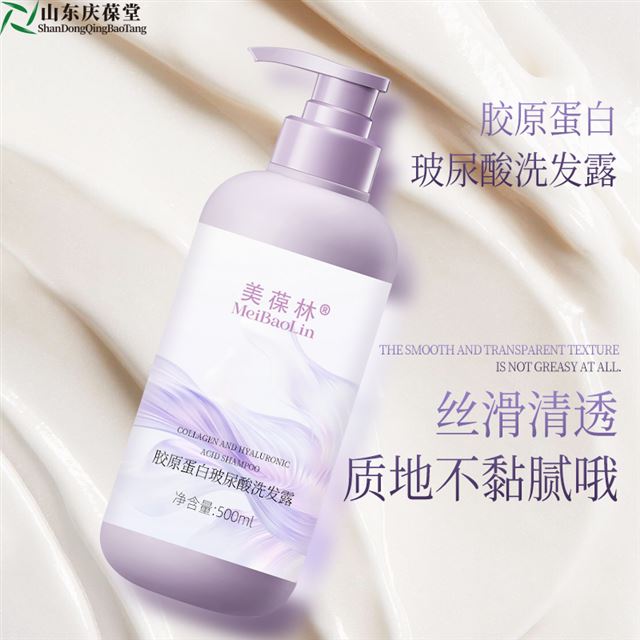 洗护好物推荐｜美葆林洗发露，家庭日常发丝清洁护理
