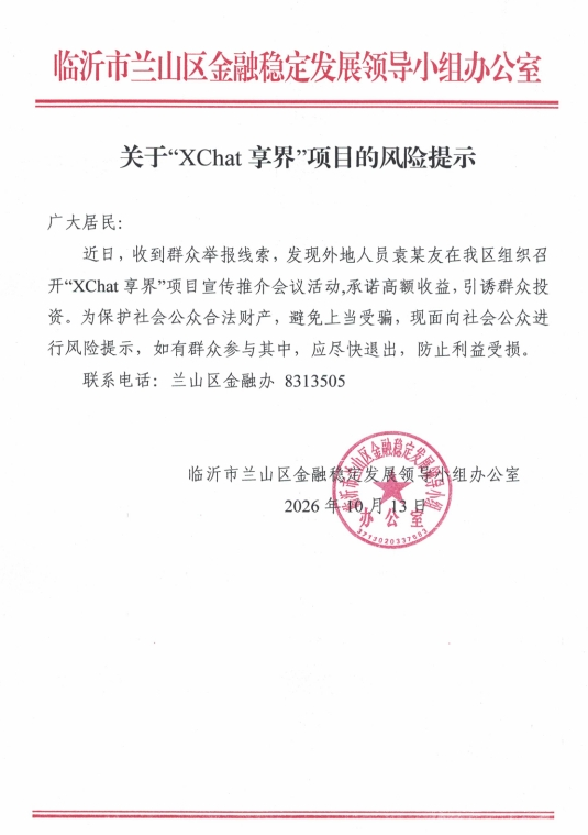 1792113274364132.png 微信图片_2026-10-16_091501_436.png