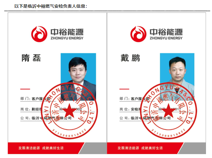 1774833631449952.png image.png