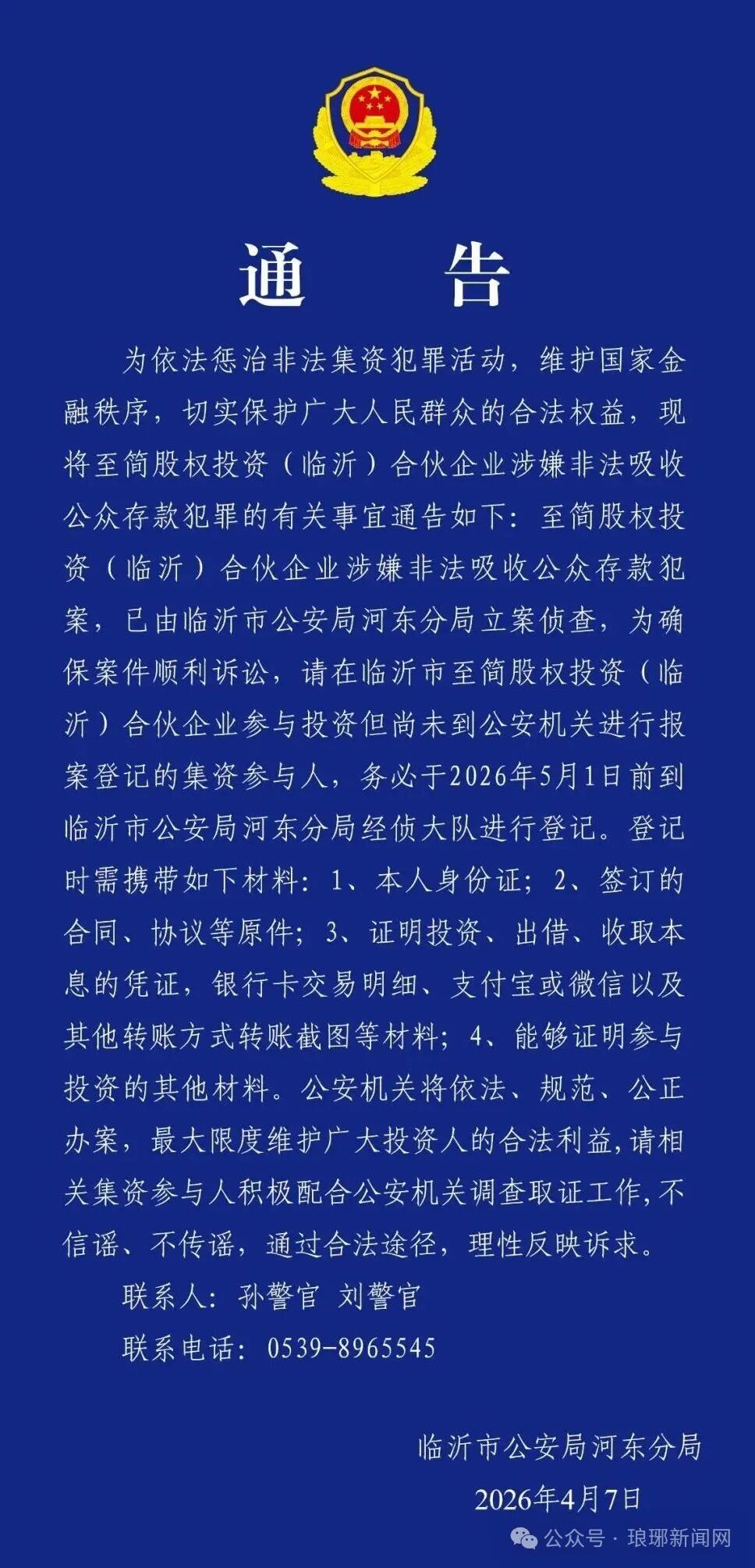 1775611167345205.jpg 640 (5).jpg