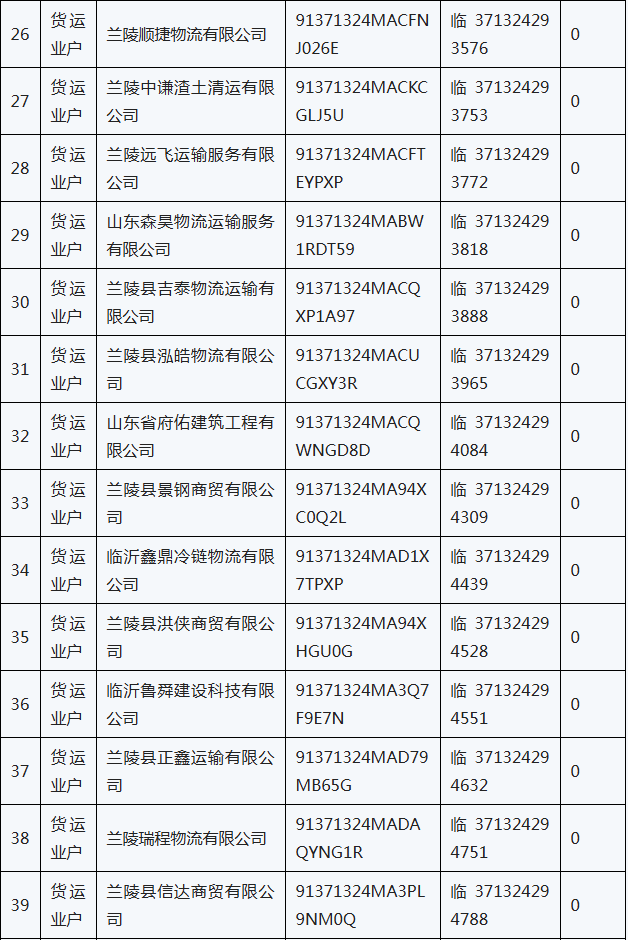 微信图片_2026-05-13_092426_335.png