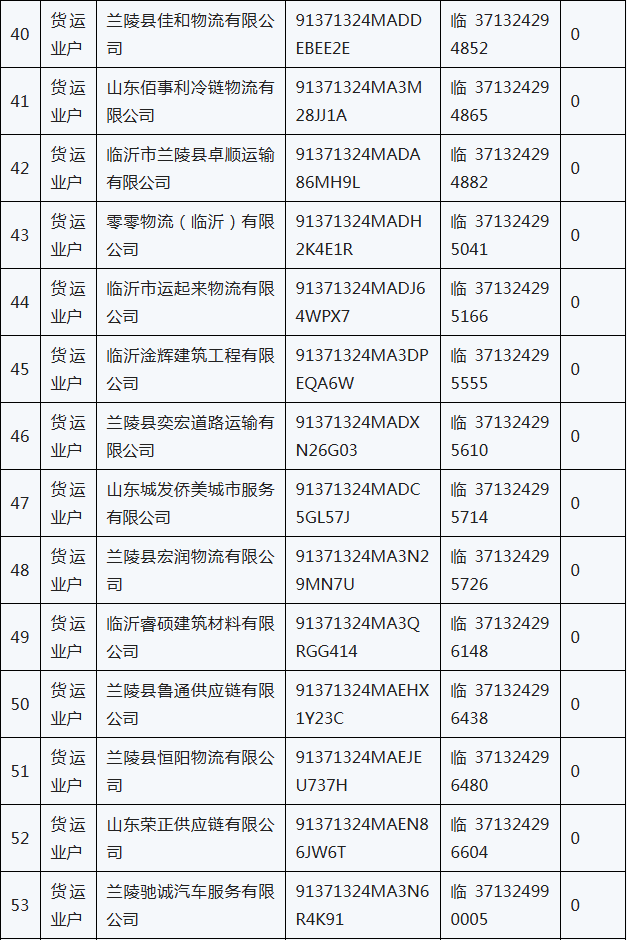 微信图片_2026-05-13_092434_288.png