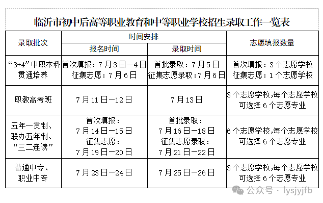 640 (2).png