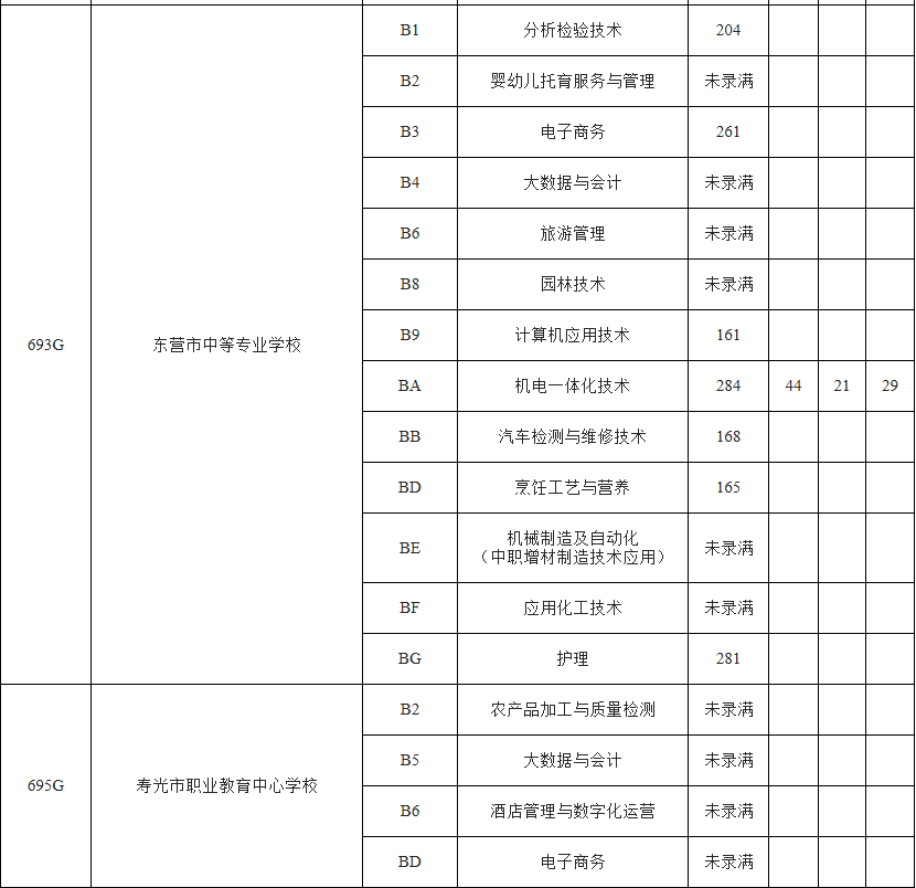 微信图片_2026-07-23_095741_783.png