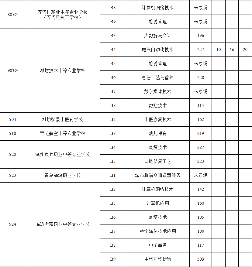微信图片_2026-07-23_095823_077.png