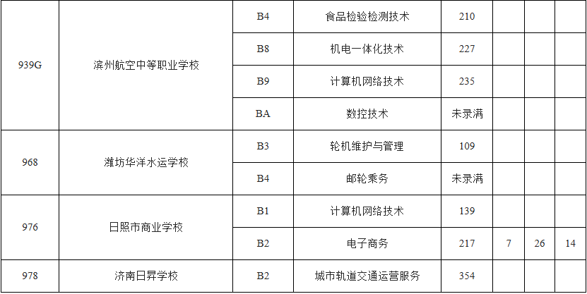 微信图片_2026-07-23_095832_486.png