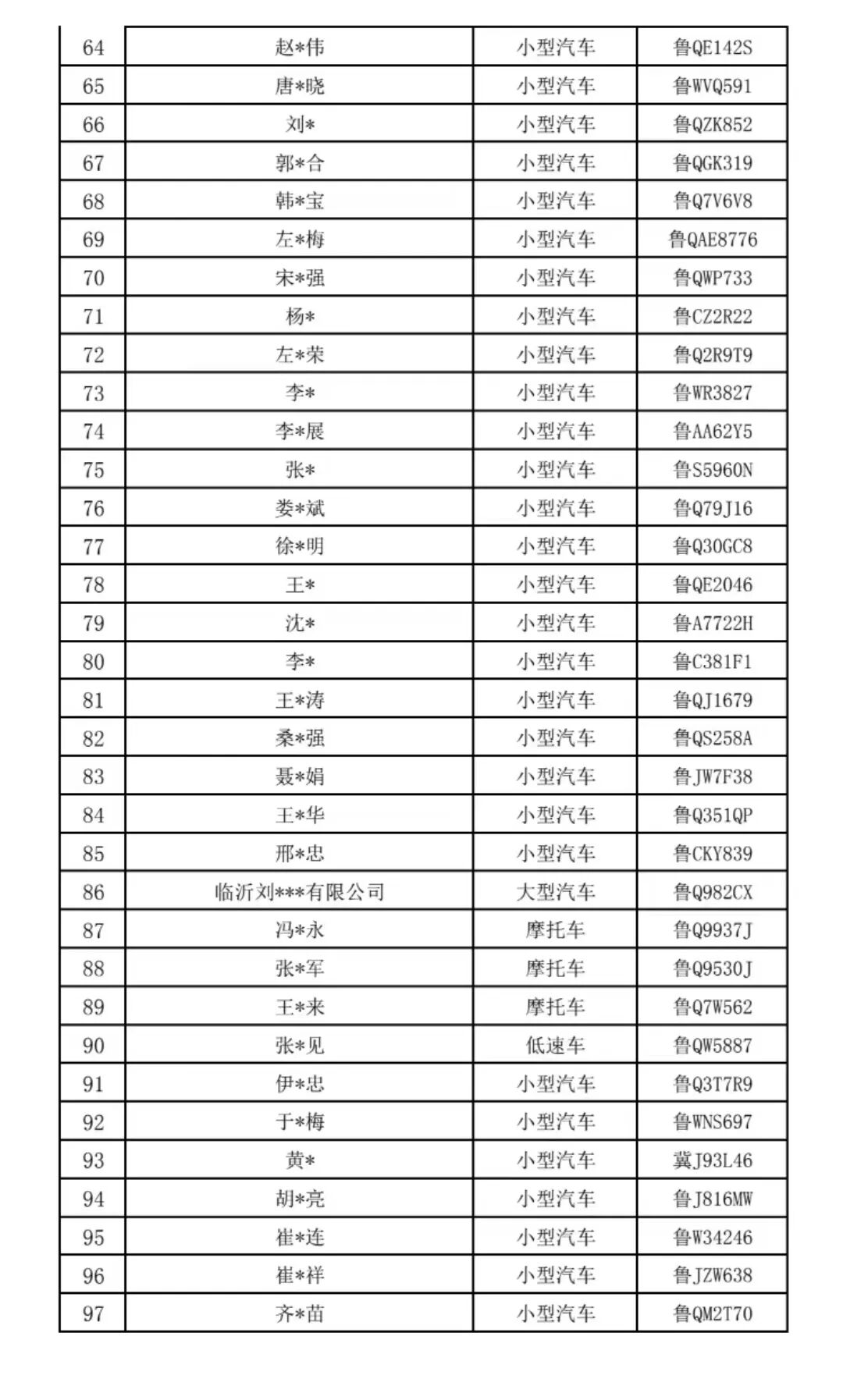 微信图片_2026-07-23_100752_350.jpg