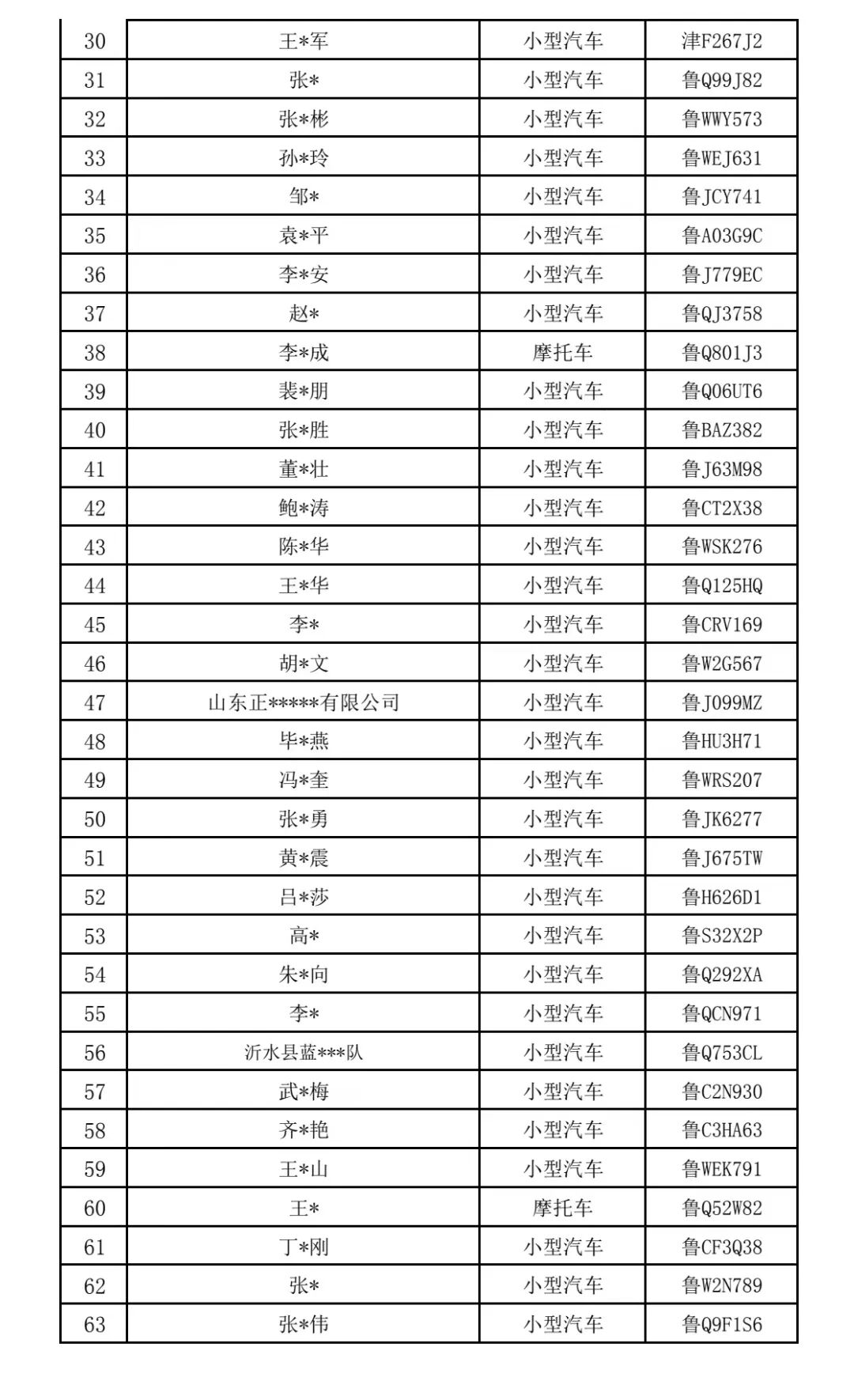 微信图片_2026-07-23_100748_377.jpg