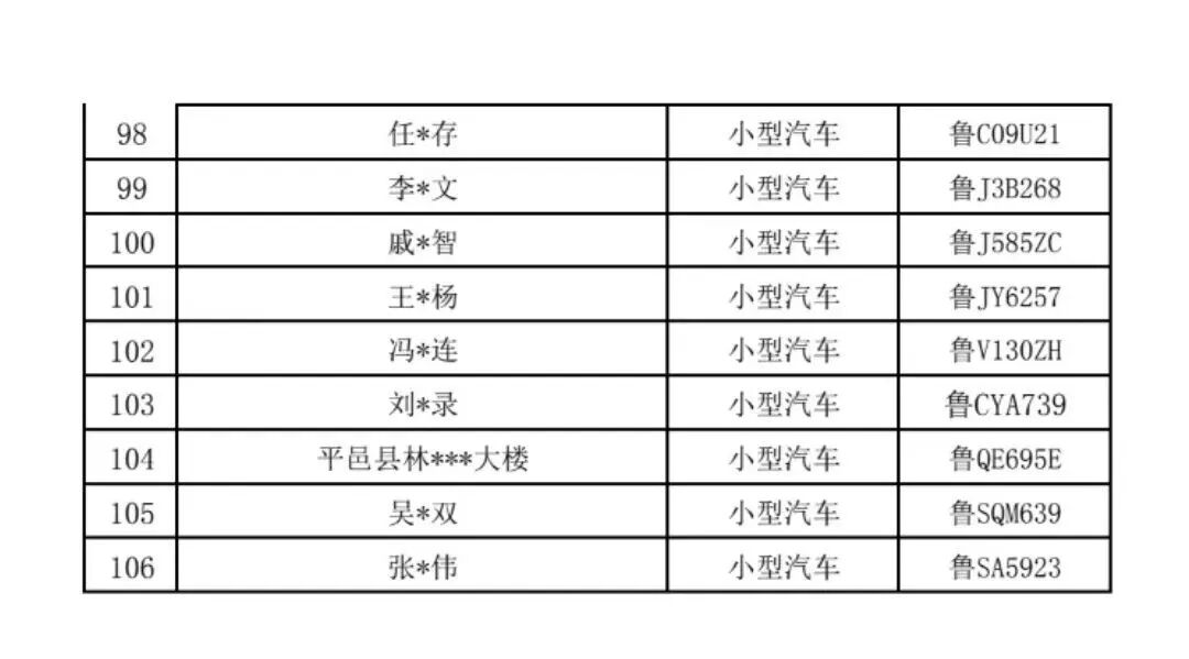 微信图片_2026-07-23_100755_769.jpg