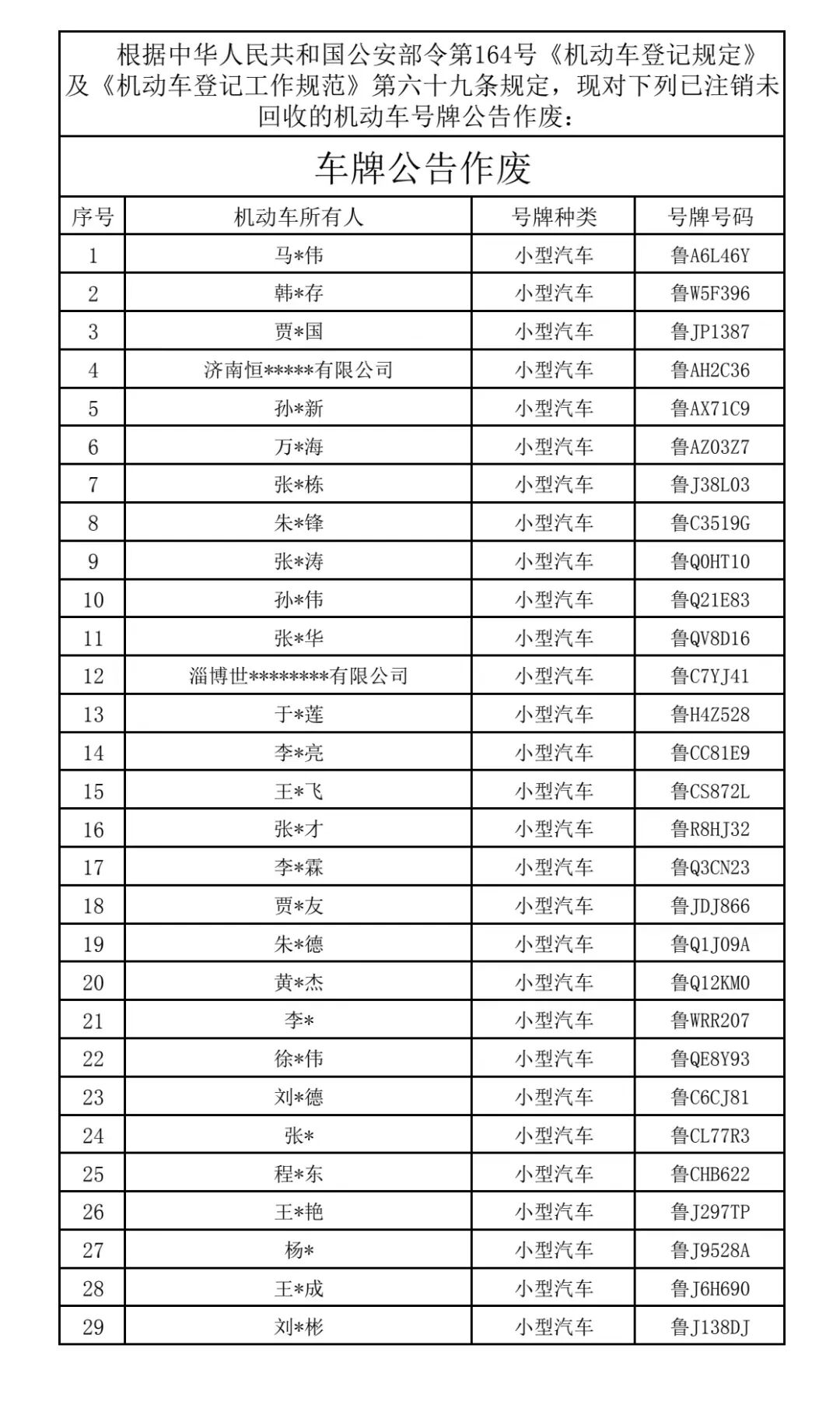 微信图片_2026-07-23_100739_017.jpg