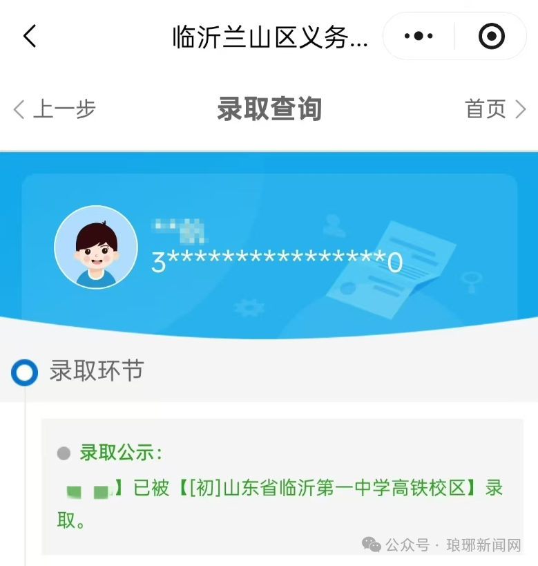 微信图片_2026-08-14_092959_336.png
